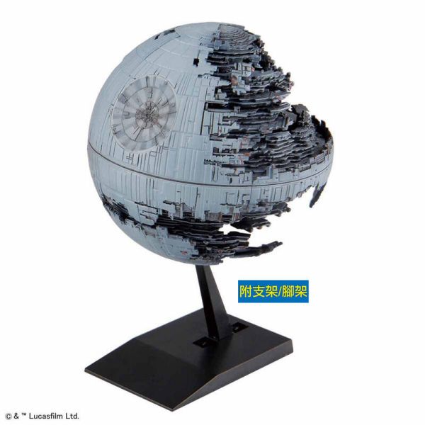 BANDAI 星際大戰 VEHICLE MODEL 013 死星Ⅱ 組裝模型 BANDAI 星際大戰 VEHICLE MODEL 013 死星Ⅱ 組裝模型