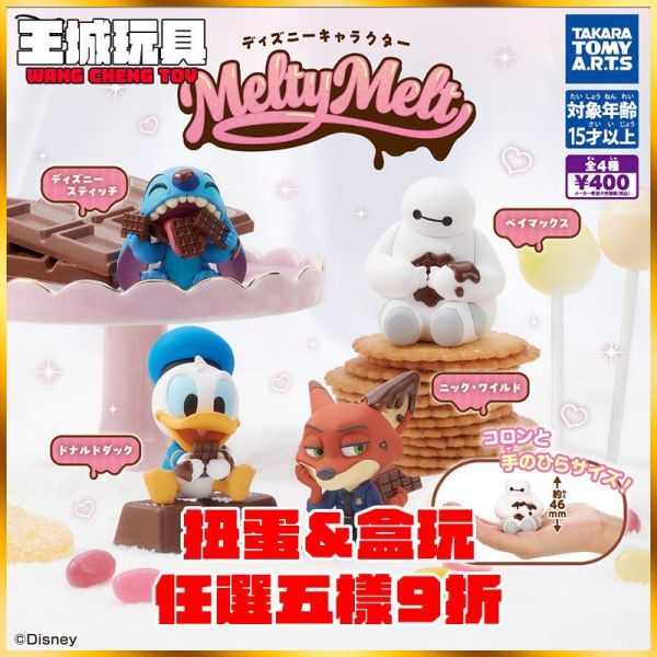 扭蛋迪士尼角色 MeltyMelt 5月 迪士尼角色 MeltyMelt