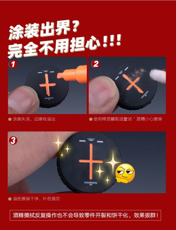 喵匠 模型水性馬克筆 熒光紫 喵匠 模型水性馬克筆 熒光紫