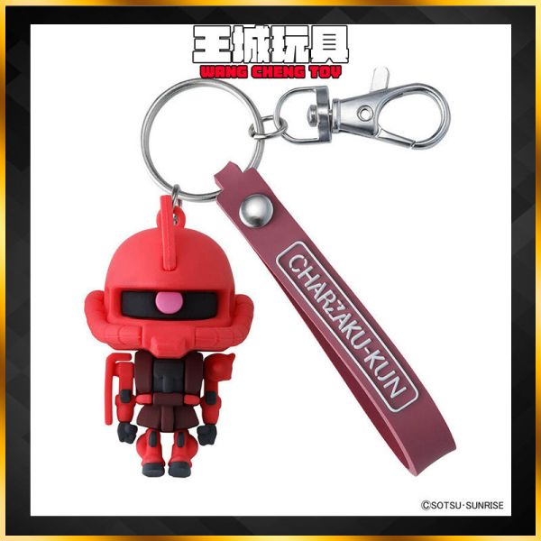 BANDAI 夏亞薩克君 立體橡膠吉祥物鑰匙圈 BANDAI 夏亞薩克君 立體橡膠吉祥物鑰匙圈