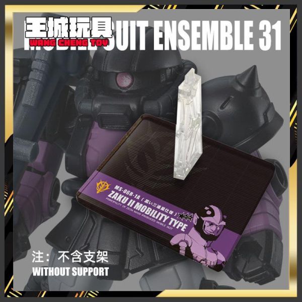 MSE 31 重裝重奏 鋼彈扭蛋 零式飛翼 黑色三連星薩克II 里歐 通用地台 MSE 31 重裝重奏 鋼彈扭蛋 零式飛翼 黑色三連星薩克II 里歐 通用地台