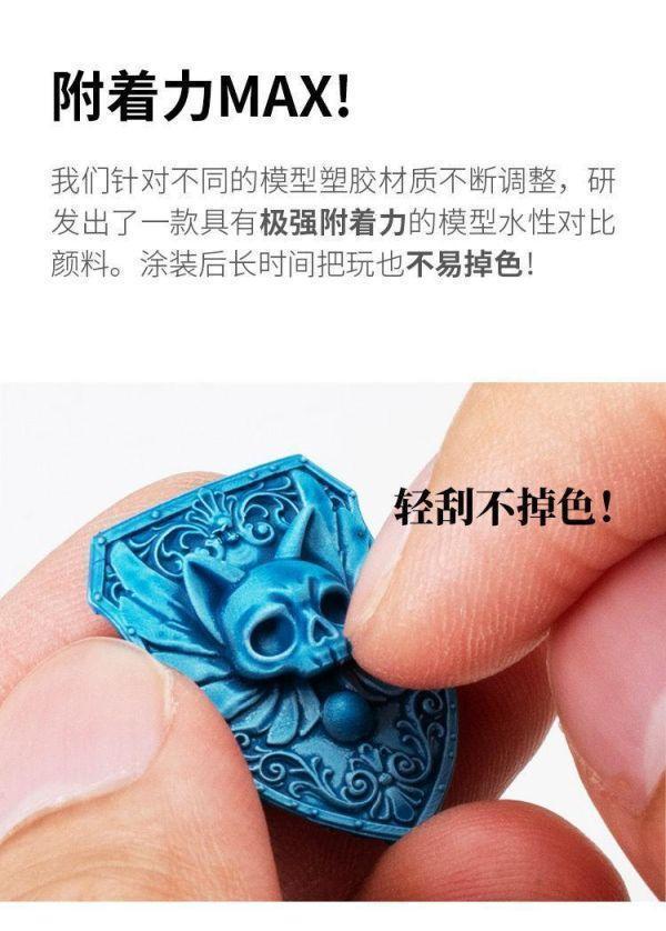 RAY-對比漆  009焰紅 18ML RAY-對比漆  009焰紅 18ML