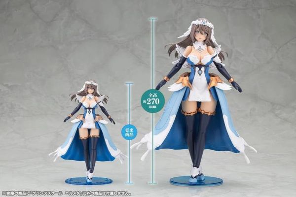 12月預購 壽屋 GRANDE 大型比例 ARCANADEA 阿爾卡納蒂亞 ERMEDA 艾爾梅達 壽屋 ARCANADEA 露蜜提雅 露米蒂亞 First Engage Ver