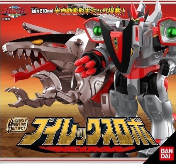 盒玩 SMP 未來戰隊 時連者 V-Rex Robo 不挑盒況 盒玩 SMP 未來戰隊 時連者 V-Rex Robo