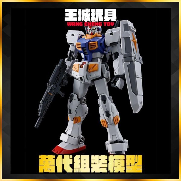 PB限定 HG 1/144 GUNDAM G07 HG 鋼彈 7號機 PB限定 HG 1/144 GUNDAM G07 HG 鋼彈 7號機