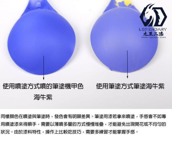 九五二漆 水性筆塗機甲色 11ML MEC-49 普魯士藍 九五二漆 水性筆塗機甲色 11ML MEC-49 普魯士藍