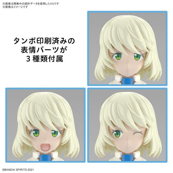 爆倉特價-30MS 組裝少女輕作戰 SIS-Dc88w 艾琳=艾莉卡(優雅裝) BANDAI 30MS 組裝少女輕作戰 SIS-Dc88w 艾琳=艾莉卡(優雅裝)