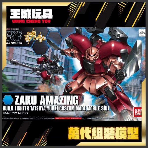 BANDAI HGBF 1/144 #002 鋼彈創鬥者 驚異薩克 5055431 BANDAI HGBF 1/144 #002 鋼彈創鬥者 驚異薩克 5055431