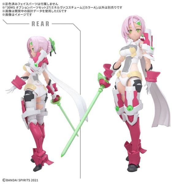 3月預購 BANDAI 30MS 組裝少女輕作戰 配件套組27 (智慧女神裝) [顏色A] BANDAI 30MS 組裝少女輕作戰 配件套組27 (智慧女神裝) [顏色A]