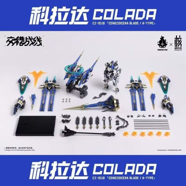 26年第一季預購 核誠治造X哮星 組裝模型 交錯戰線 機神 克拉達 COLADA機甲 核誠治造X哮星 組裝模型 交錯戰線 機神 克拉達 COLADA機甲