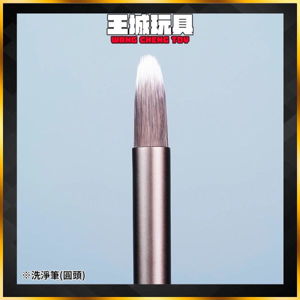 MAD NERON洗淨筆 (FLAT) MAD NERON洗淨筆 (FLAT)