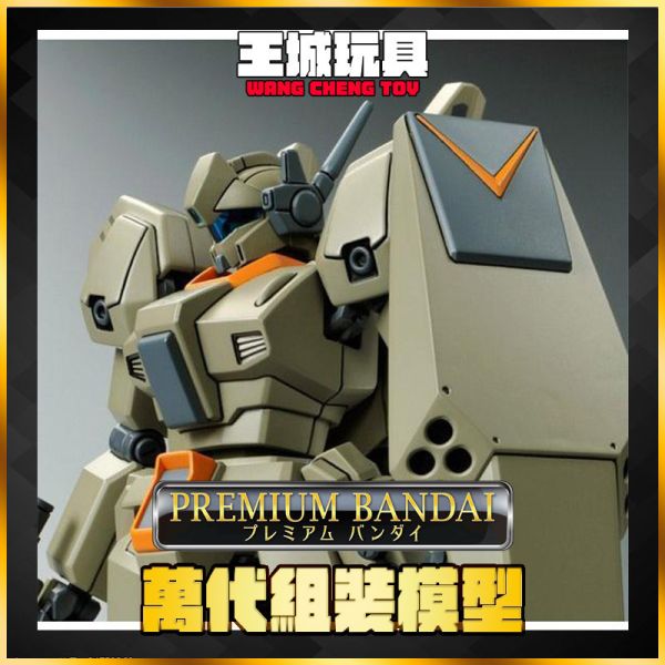 PB限定 HG 1/144 JEGAN TYPE-A2 傑鋼A2型 雷比爾將軍號艦載機 PB限定 HG 1/144 JEGAN TYPE-A2 傑鋼A2型 雷比爾將軍號艦載機