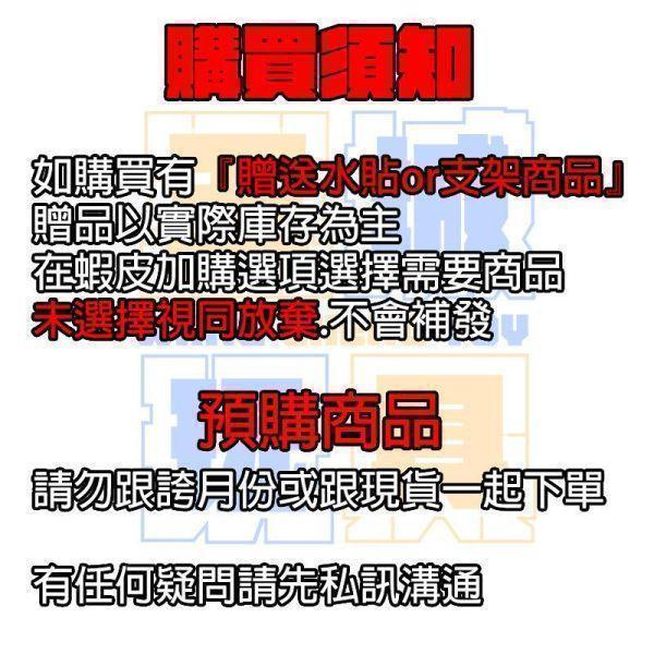 4月預購 GSC 黏土人 無限 NAZA T恤Ver. 0906 GSC 黏土人 無限 NAZA T恤Ver.