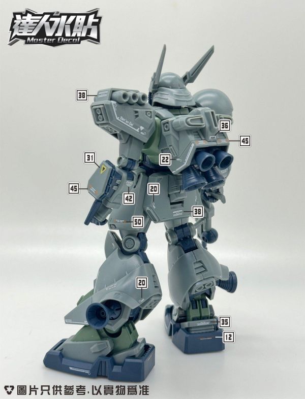 達人水貼 1/100 RE 迪南 肯 機動戰士鋼彈F91 螢光 專用水貼 DLM011 達人水貼 1/100 RE 迪南 肯 機動戰士鋼彈F91 螢光 專用水貼 DLM011