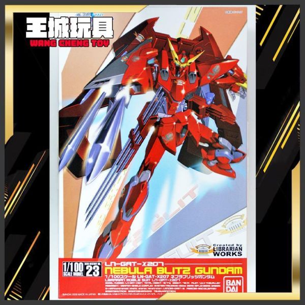 12月預購 BANDAI SEED D #23 1/100 迷霧電擊鋼彈 BANDAI SEED D #23 1/100 迷霧電擊鋼彈