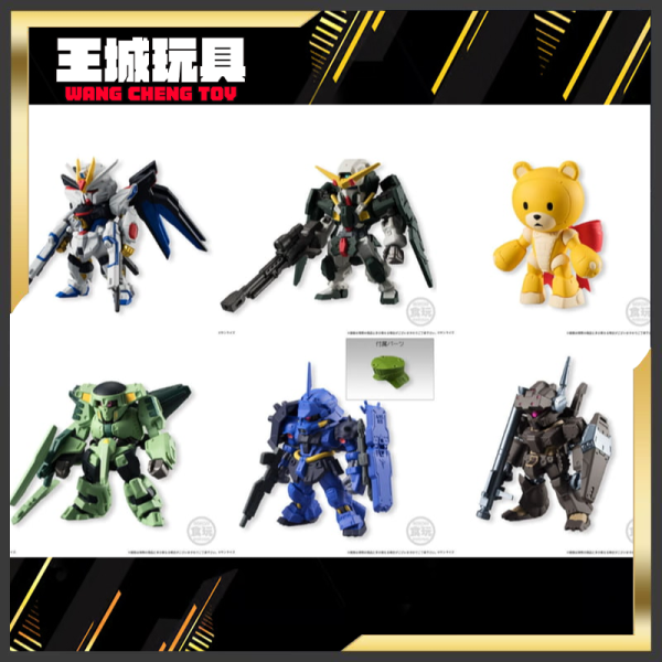 1月預購 BANDAI 盒玩 機動戰士鋼彈 FW GUNDAM CONVERGE 4 中盒10入 BANDAI 盒玩 機動戰士鋼彈 FW GUNDAM CONVERGE 4 中盒10入