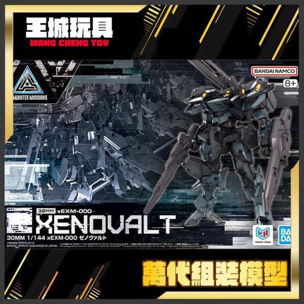 BANDAI 30MM 組裝模型輕作戰 1/144 xEXM-000 傑諾瓦爾特 BANDAI 30MM 組裝模型輕作戰 1/144 xEXM-000 傑諾瓦爾特