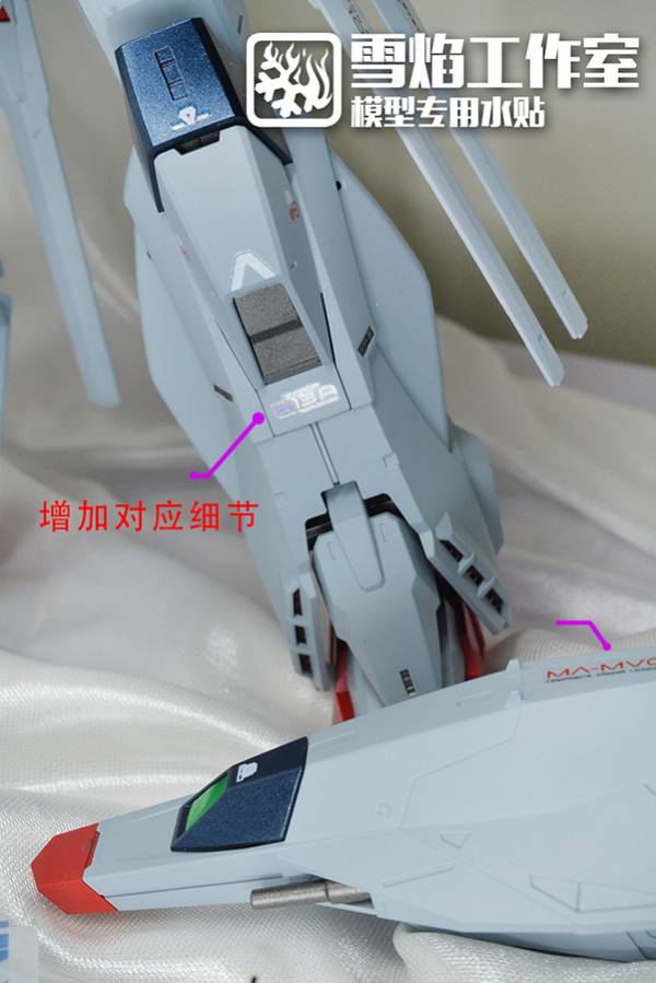雪焰水貼 MG 1/100 天帝鋼彈 豪華版 高清晰 螢光 專用水貼  SYMG12 雪焰水貼 MG 1/100 天帝鋼彈 豪華版 高清晰 螢光 專用水貼  SYMG12
