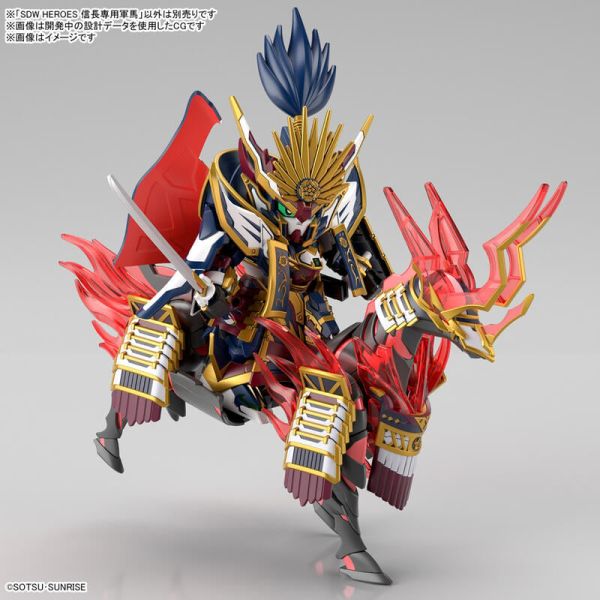SD鋼彈世界  #34 信長專用戰馬 軍馬 戰馬 群英集 SD鋼彈世界  #34 信長專用戰馬 軍馬 戰馬 群英集