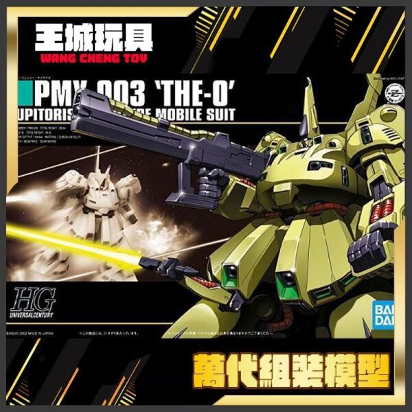 BANDAI HGUC 1/144#036 PMX-003 THE-O HGUC 1/144#036 PMX-003 THE-O