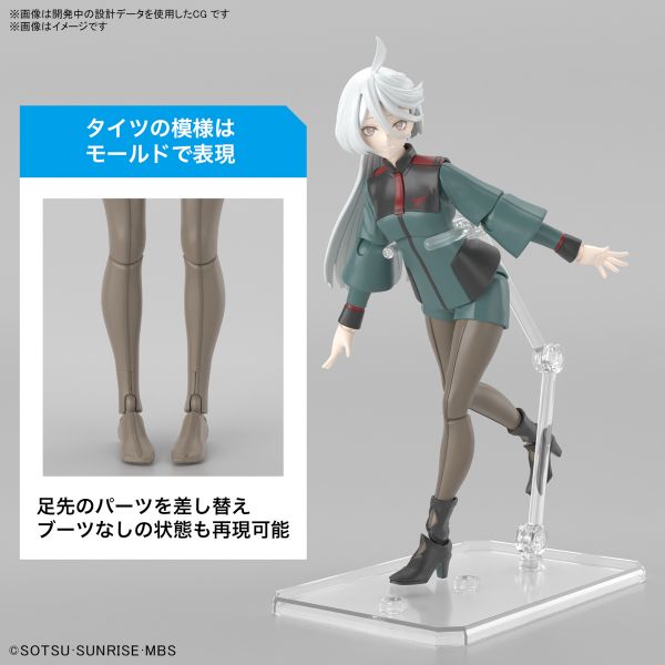 BANDAI 水星的魔女 Figure-rise 米奧琳涅 連布蘭 組裝模型 BANDAI 水星的魔女 FRS Figure-rise 米奧琳涅 連布蘭 組裝模型