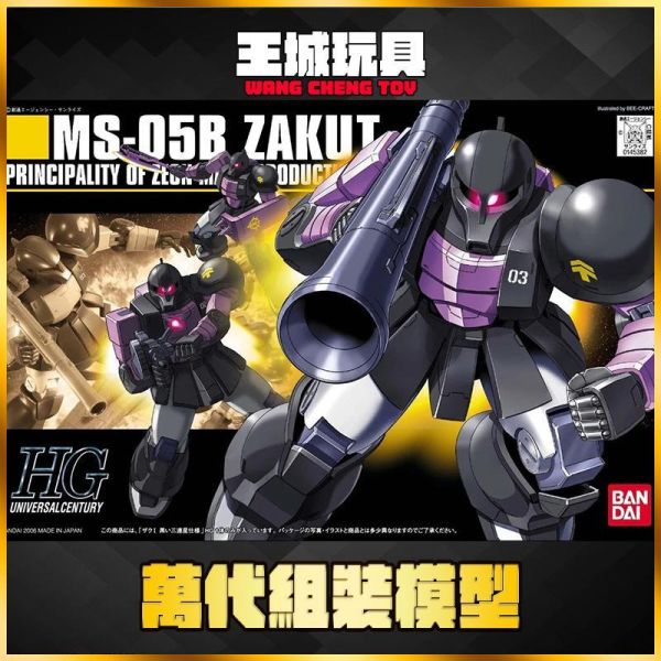 7月 BANDAI HGUC 1/144 #068 機動戰士鋼彈 黑色三連星專用 薩克I 5060661 BANDAI HGUC 1/144 #068 機動戰士鋼彈 黑色三連星專用 薩克I 5060661