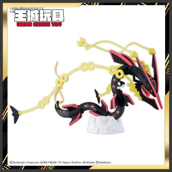 [8月預購] BANDAI POKEMON 黑色超級烈空坐 色違 超級烈空坐 異色 精靈寶可夢 寶可夢 BANDAI POKEMON 黑色超級烈空坐 色違 超級烈空坐 異色 精靈寶可夢 寶可夢