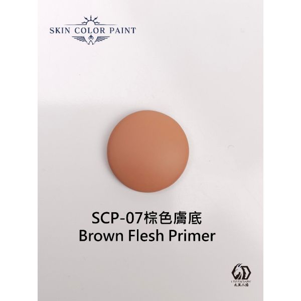 九五二漆 水性筆塗 11ML 筆塗 SCP-07 棕色膚底 九五二漆 水性筆塗 11ML 筆塗 SCP-07 棕色膚底