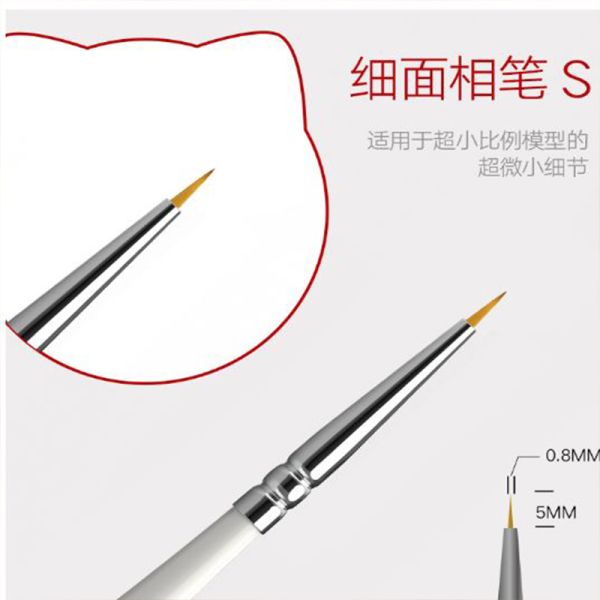 喵匠-HMB-02 細面相筆S 喵匠-HMB-02 細面相筆S