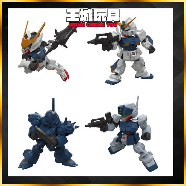 7月預購 盒玩 機動戰士鋼彈 MOBILITY JOINT GUNDAM VOL.12 中盒10入 盒玩 機動戰士鋼彈 MOBILITY JOINT GUNDAM VOL.12 中盒10入