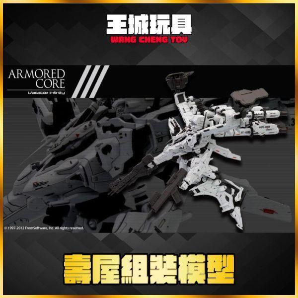 1月 壽屋 1/72 機戰傭兵 白格林特 LINEARK WHITE-GLINT V.O.B SET 壽屋 1/72 機戰傭兵 白格林特 LINEARK WHITE-GLINT V.O.B SET
