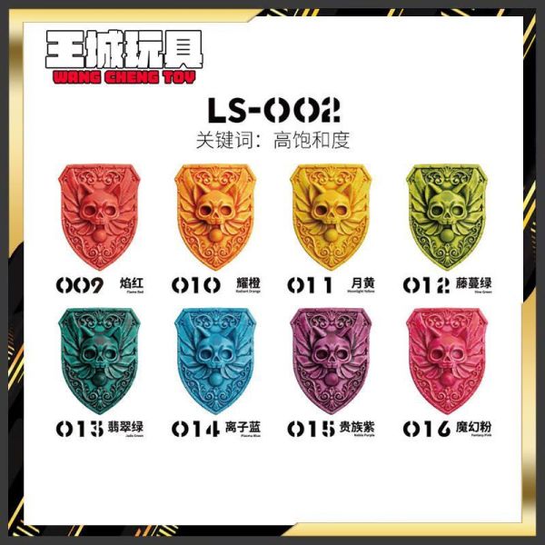 RAY-對比漆 009~016 18ML RAY的模型世界 模型水性對比顏料 對比漆 筆塗色 手途 鋼彈手辦工具