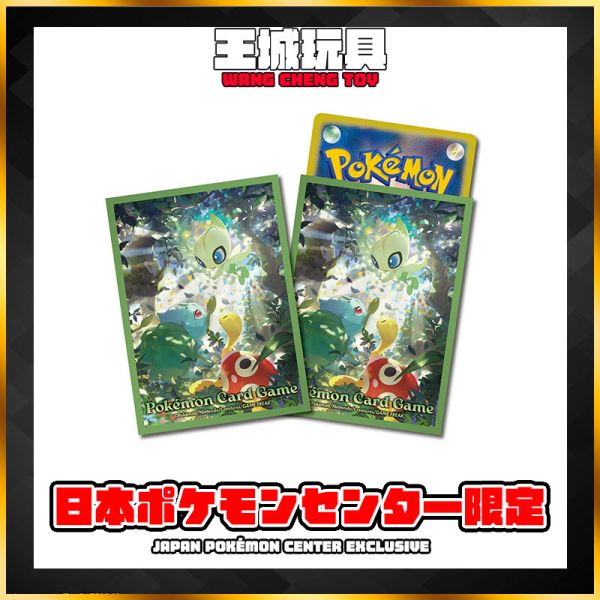 日版 寶可夢TCG 雪拉比與朋友們 卡牌 卡套 寶可夢中心限定 日版 寶可夢TCG 皮卡丘 卡牌 卡套 寶可夢中心限定