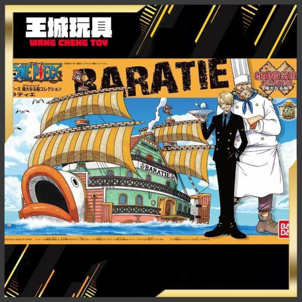 BANDAI 海賊王 航海王 ONE PIECE 偉大航路 偉大的船艦 海賊船 #10 海上餐廳 巴拉蒂 BANDAI 海賊王 航海王 ONE PIECE 偉大航路 偉大的船艦 海賊船 #10 海上餐廳 巴拉蒂