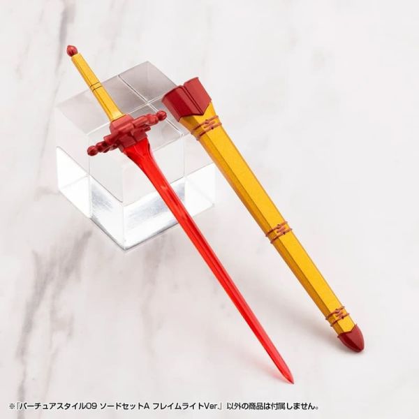 3月預購 壽屋 MSG 武裝零件 GE009 賢德風采09 劍組A 火焰光 Ver 壽屋 MSG 武裝零件 GE009 賢德風采09 劍組A 火焰光 Ver