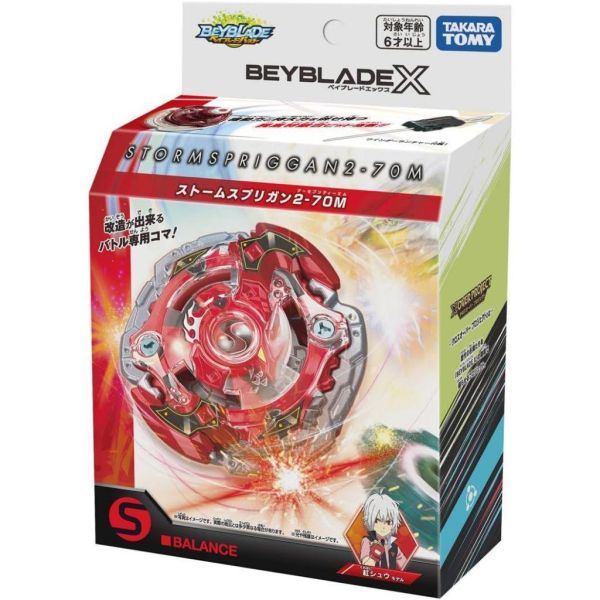 BEYBLADEX 戰鬥陀螺X BXG-21 暴風巨神2-70M BEYBLADEX 戰鬥陀螺X BXG-21 暴風巨神2-70M