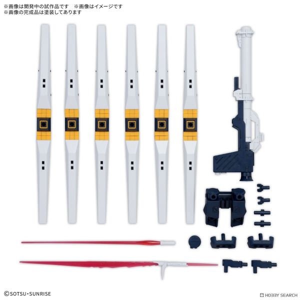 1月預購 BANDAI 配件套組 鋼彈模型 19 1/144 翼狀感應砲 BANDAI 配件套組 鋼彈模型 19 1/144 翼狀感應砲