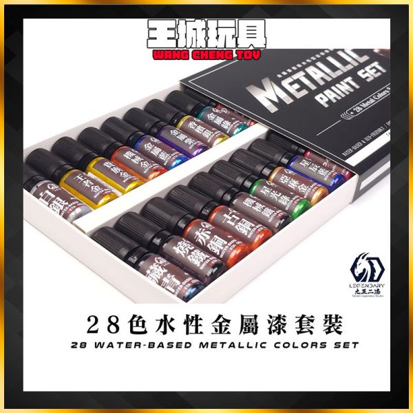 九五二漆 水性筆塗機甲色 金屬色套裝組合 ML-01~28 11ML 鋼普拉 鋼彈 九五二漆 水性筆塗機甲色 金屬色套裝組合 ML-01~28 11ML 鋼普拉 鋼彈