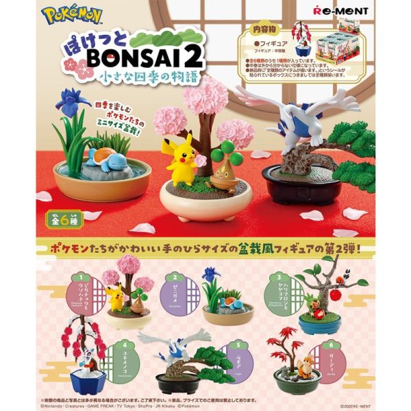 日版 精靈寶可夢 盆栽擺飾 P2 神奇寶貝 四季物語 第2彈 BONSAI2 全6種 日版 精靈寶可夢 盆栽擺飾 P2 神奇寶貝 四季物語 第2彈 BONSAI2 全6種