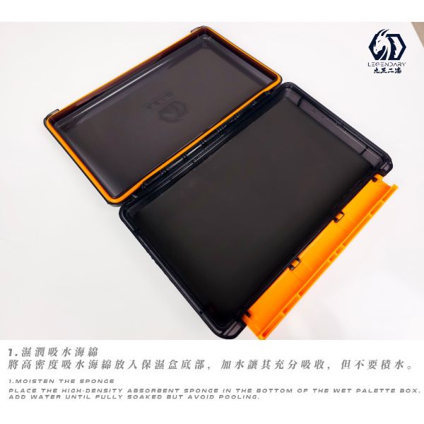 九五二漆 模型保濕盤色盤 水性漆溼盤 筆塗溼盤 溼盤 MWP-01 九五二漆 模型保濕盤色盤 水性漆溼盤 筆塗溼盤 溼盤