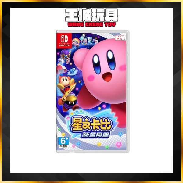 NS 星之卡比 新星同盟 亞中版 NS 星之卡比 新星同盟 亞中版