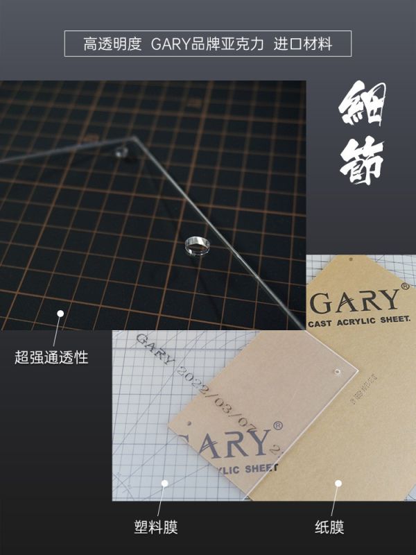 MGSD 風靈鋼彈 水星的魔女 壓克力支架地台 模型透明展示台 MGSD風靈 水星的魔女 壓克力支架地台 模型透明展示台