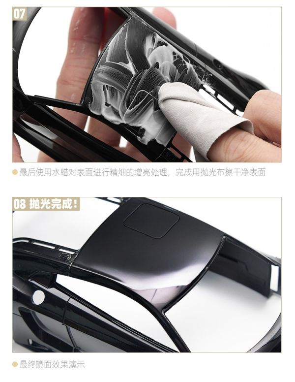 喵匠HOBBY MIO 拋光膏 粗目打磨膏 鋼彈 車模 民用 模型 喵匠HOBBY MIO 拋光膏 粗目打磨膏 鋼彈 車模 民用 模型