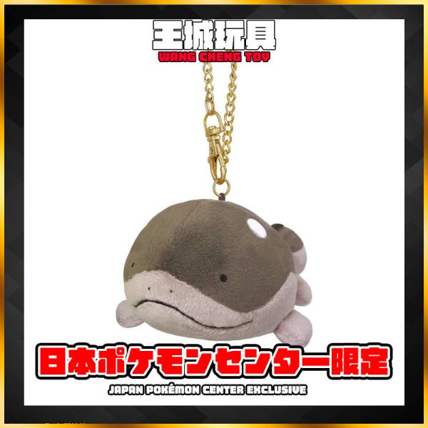 日版 寶可夢中心 土王 鑰匙圈 吊飾 日版 寶可夢中心 土王 鑰匙圈 吊飾飾系列 夢幻
