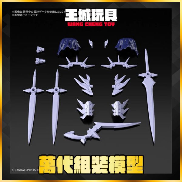 [4月預購]  BANDAI 萬代 30MF 組裝奇幻輕作戰 升級鎧甲（里博快刀刺客） BANDAI 萬代 30MF 組裝奇幻輕作戰 升級鎧甲（里博快刀刺客）