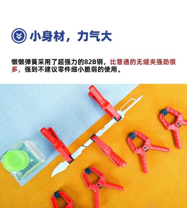 懶懶同學-無縫夾10入 懶懶同學-無縫夾10入