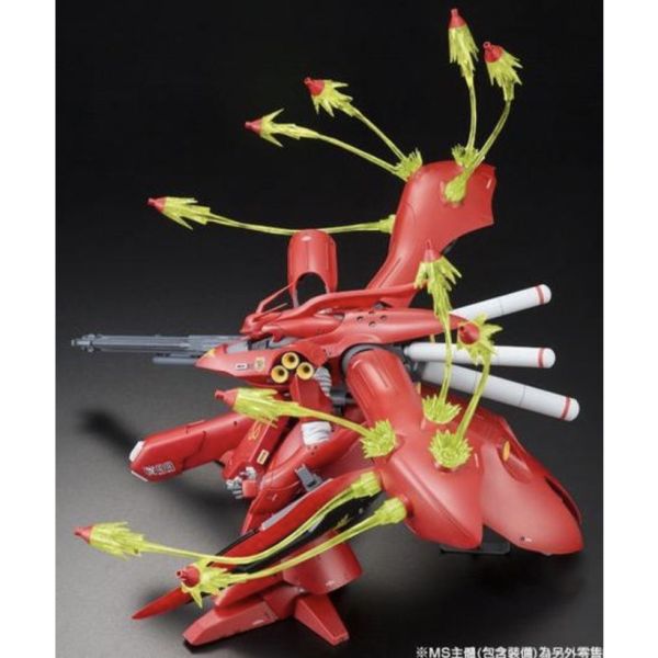 魂商店限定 MG RE 1/100 沙薩比 夜鶯 浮游炮 感應炮 魂商店限定 MG RE 1/100 沙薩比 夜鶯 浮游炮 感應炮