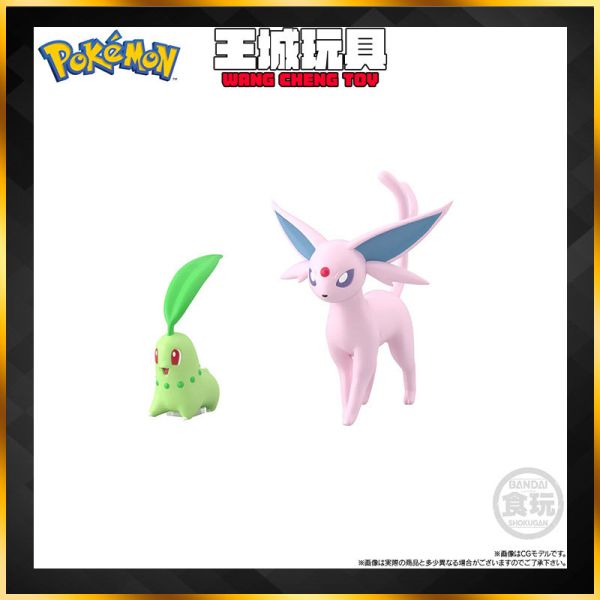 BANDAI 盒玩 寶可夢精靈 城都地區 菊草葉&太陽伊布 BANDAI 盒玩 寶可夢精靈 城都地區 菊草葉&太陽伊布