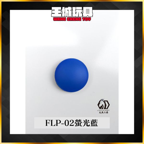 九五二漆 水性筆塗螢光漆 FLP-02 螢光藍 11ML 九五二漆 水性筆塗螢光漆 FLP-02 螢光藍 11ML 筆塗 螢光漆 9527 水性 水性漆