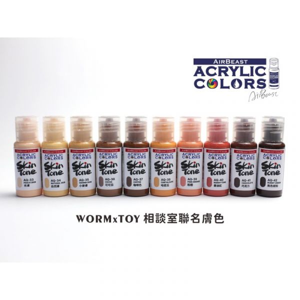 Airbeast 膚色系列 水性漆  AQ32 基本膚色 20ml Airbeast 膚色系列 水性漆  AQ32 基本膚色 20ml
